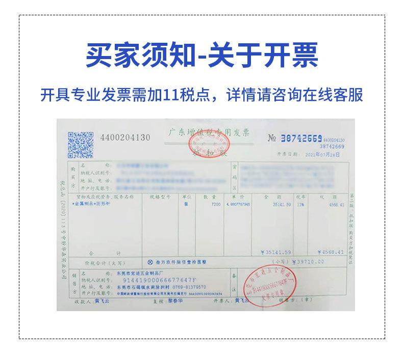 详情_22.jpg