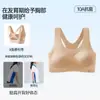 Ropa interior correctora de postura para niñas en etapa de desarrollo temprano, estudiantes de secundaria y preparatoria, absorbente de impactos, anti-sacudidas, levanta, moldea, transpirable, antibacteriano, sujetador sin costuras