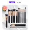 Lote Mixto PequeñoAmazon Clásico Más Vendido Set de 15 Brochas de Maquillaje Negras Venta Transfronteriza Set Completo Fábrica de Maquillaje de Belleza