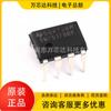 Chip receptor controlador DIP8 de enchufe directo SN75176 SN75176BP original nuevo