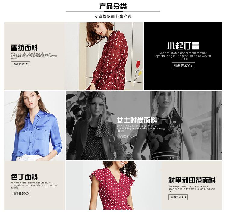 诚信通-简易详情页_09.jpg
