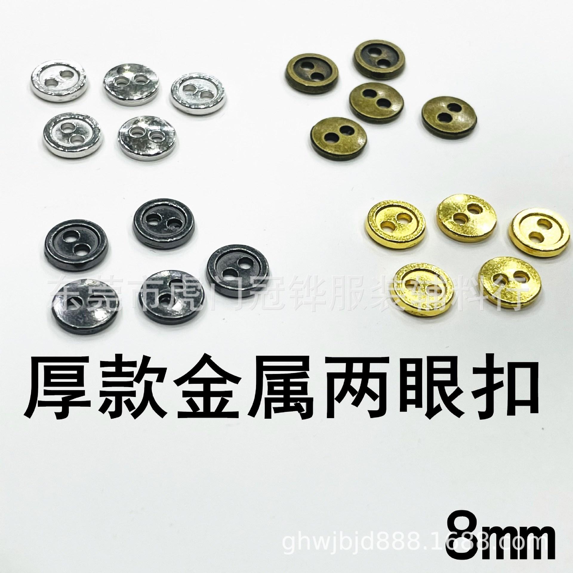 厚款两眼扣5