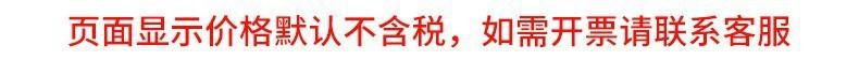 税收