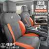 Capa de Assento de Carro Especial Jietu Free Rider, Almofada de Assento Universal para Todas as Estações, Almofada de Assento em Couro Camurça, Capa de Assento Ventilada e Respirável