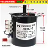 Motor de Pantalla de Proyector Universal Xindafeng 60KTYZ Motor Síncrono de Imán Permanente Motor Eléctrico de Elevación de Pantalla Proyector