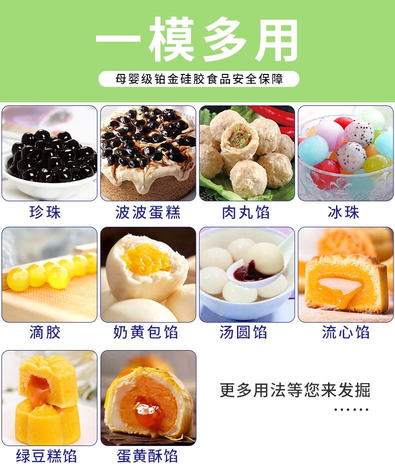 详情图_06.jpg