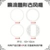 Material Acrílico para Mahjong de Areia Movediça, Kit de Material de Areia Movediça DIY, Cartão de Suporte Peça de Mahjong, Molde de Areia Movediça, Lâmpada de Wanning