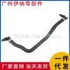 A2045010925 2045010925 É Adequado para Mercedes-Benz W204W212 Vaso de Expansão Tubo de Água do Radiador