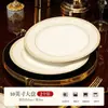 Kangqin Cerámica de Hueso de Alta Calidad de Grado Alimenticio para Arroz para Uso en el Hogar, Juego de Cuenco, Plato y Palillos de Cerámica de Hueso de Alta Temperatura de Lujo Ligero de Jingdezhen, Vajilla para Estrenar