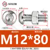 Tornillo Tuerca de Acero Inoxidable 304 Cabeza Redonda Hexágono Interior Juego de Dos Piezas Tornillo para Máquina Cabeza Plana M3M4M5M6M