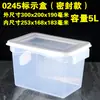 Huierxin caja de etiquetas de grado alimenticio engrosada crisper sellada media gran capacidad plástico rectangular comercial con tapa