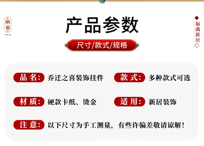 详情图片_8.jpg