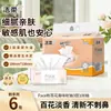 Papel de Lenço Perfumado Floral C&S, 1 pacote, atacado, adequado para presentear, uso doméstico, resistente à água, lenço facial, drop-shipping disponível
