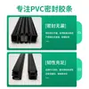 Tira Magnética de Acero Inoxidable para Baño, Tira Barrera de Agua para Puertas y Ventanas sin Marco, Tira Selladora de Silicona, Tira Impermeable de PVC