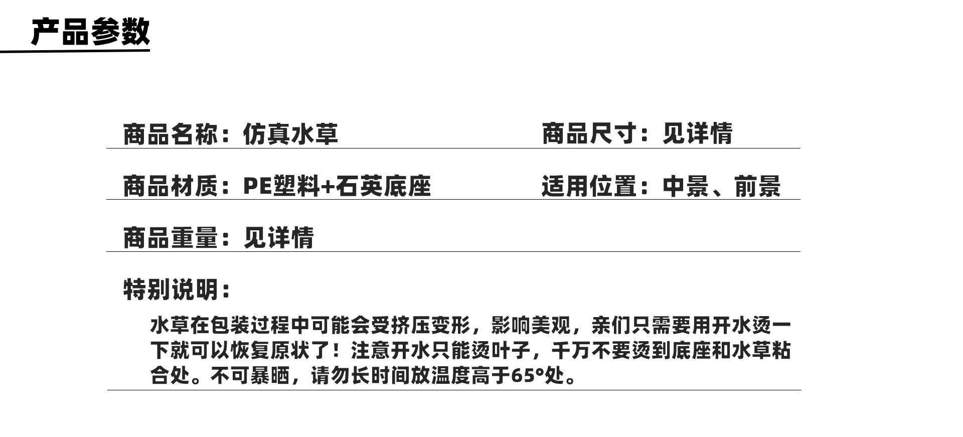 详情_02