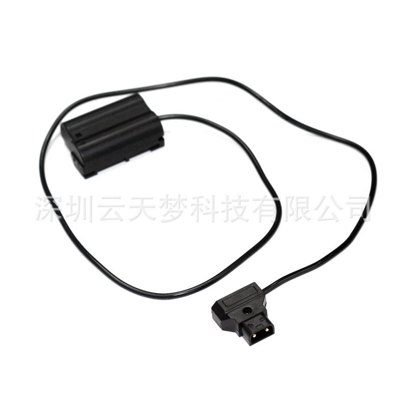 DTAP直线EP-5B假电池1