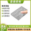 Populares Adhesivos Transparentes Lavables Removibles Repetidamente para Atraer Adhesivos para Orejas Viento Jiao Zheng Soporte para Orejas con Forma Adhesivos para Orejas