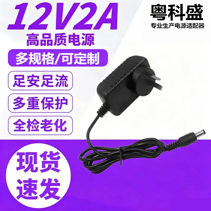 澳规