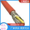 Cable y alambre especial para detector de fallas Submarino anticorrosivo Fibra óptica Altamente flexible resistente a ácidos y álcalis Cable para cadena portacables de arrastre Tracción coaxial
