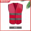 Chaleco Reflectante Chaleco para Trabajador de Saneamiento Chaleco Reflectante Seguridad Vial Automotriz Ropa Reflectante Protectora Ropa Fluorescente 80 Punto