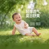 Ropa Pipa de Fibra de Bambú para Bebé Mono Delgado de Verano para Recién Nacido Romper sin Mangas para Bebé Niño y Niña
