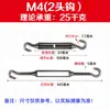 Tensor de Cable de Acero Inoxidable 304 Cuerpo Abierto M4M5M6M8M1012