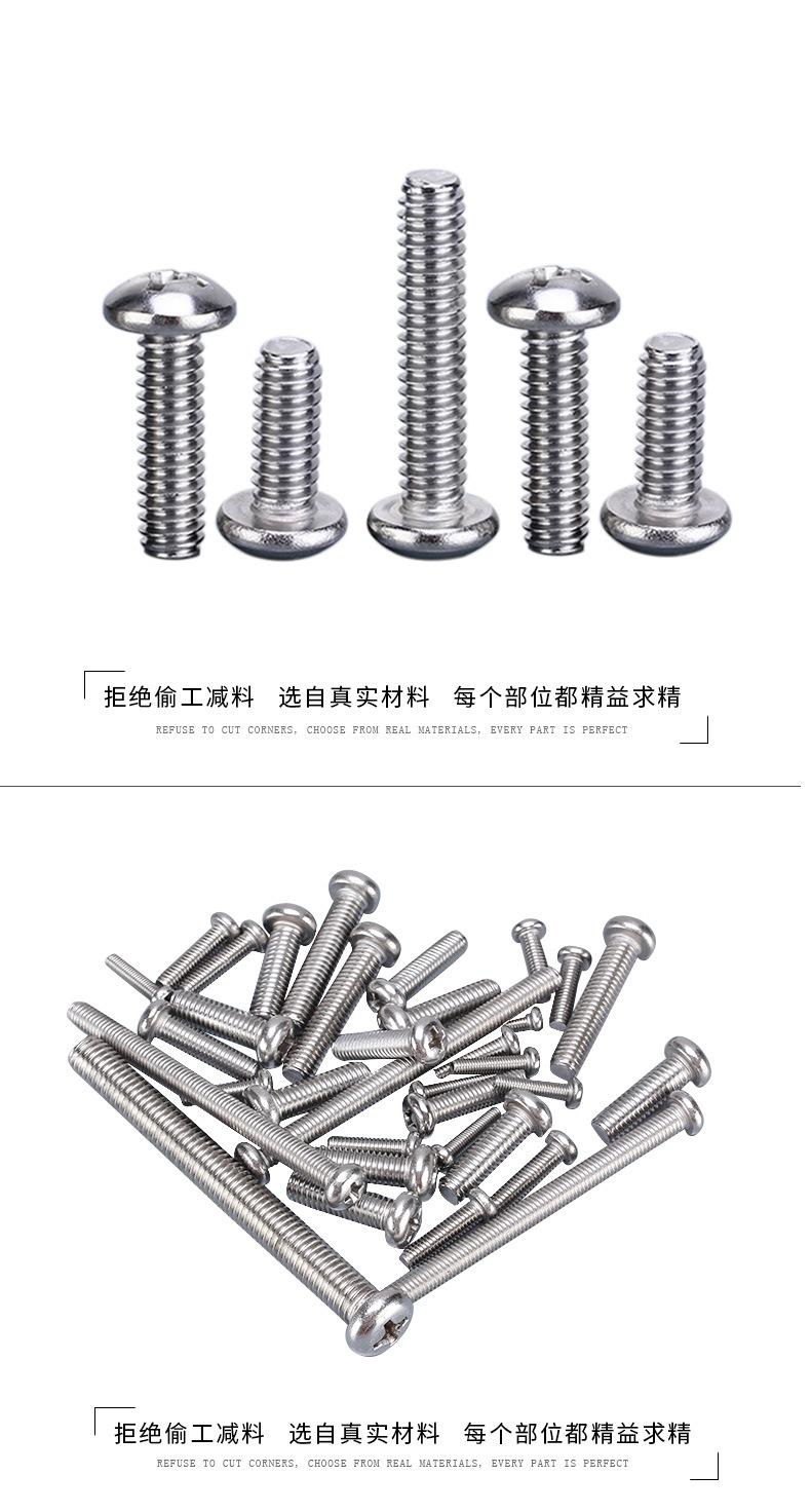 新字体的详情--ying-mei-zhi_04