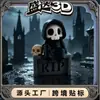 Nuevo producto transfronterizo: Figura linda de la Parca versión Q, modelo creativo de Halloween, divertido juguete regalo impreso en 3D