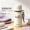 Taza aislada de acero inoxidable 316 para niñas, alto valor estético, taza de agua portátil para el hogar, multipropósito, taza para estudiantes de gran capacidad