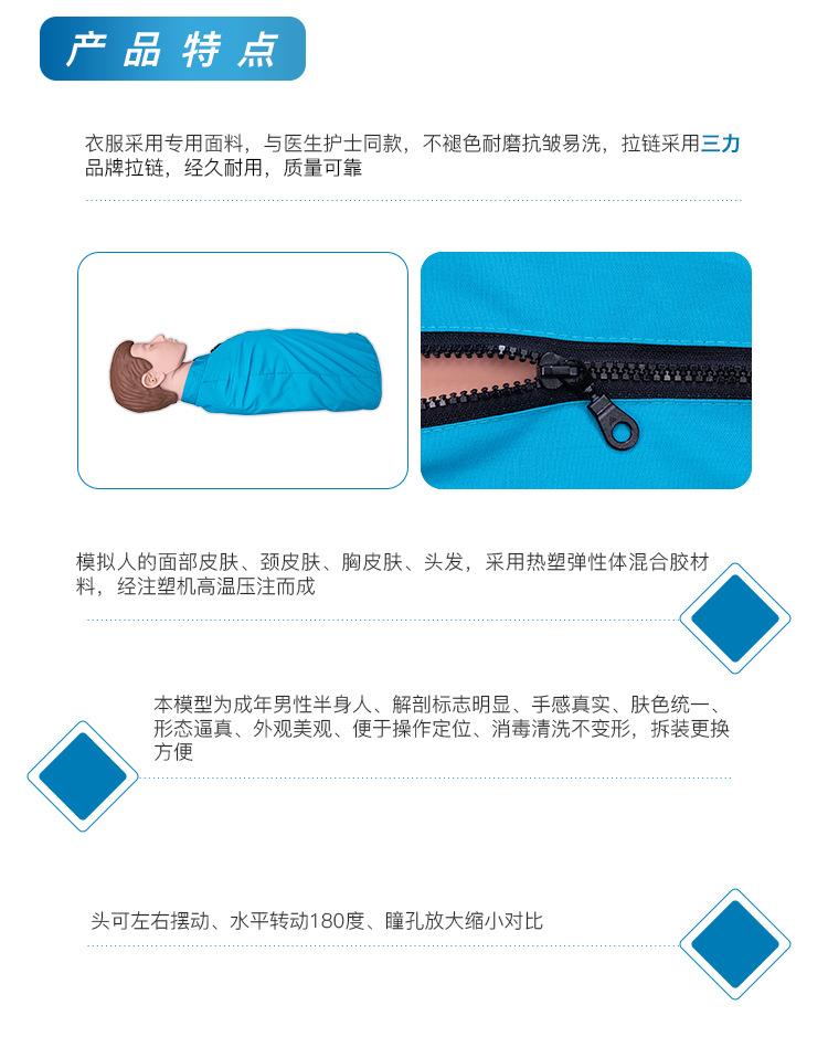 特惠-半身_04.jpg