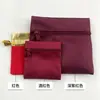 Bolsa con Cremallera Color Borgoña para Joyería, Bolsa de Almacenamiento para Joyería, Bolsita para Joyería, Bolsa para Guardar Regalo de Pulsera