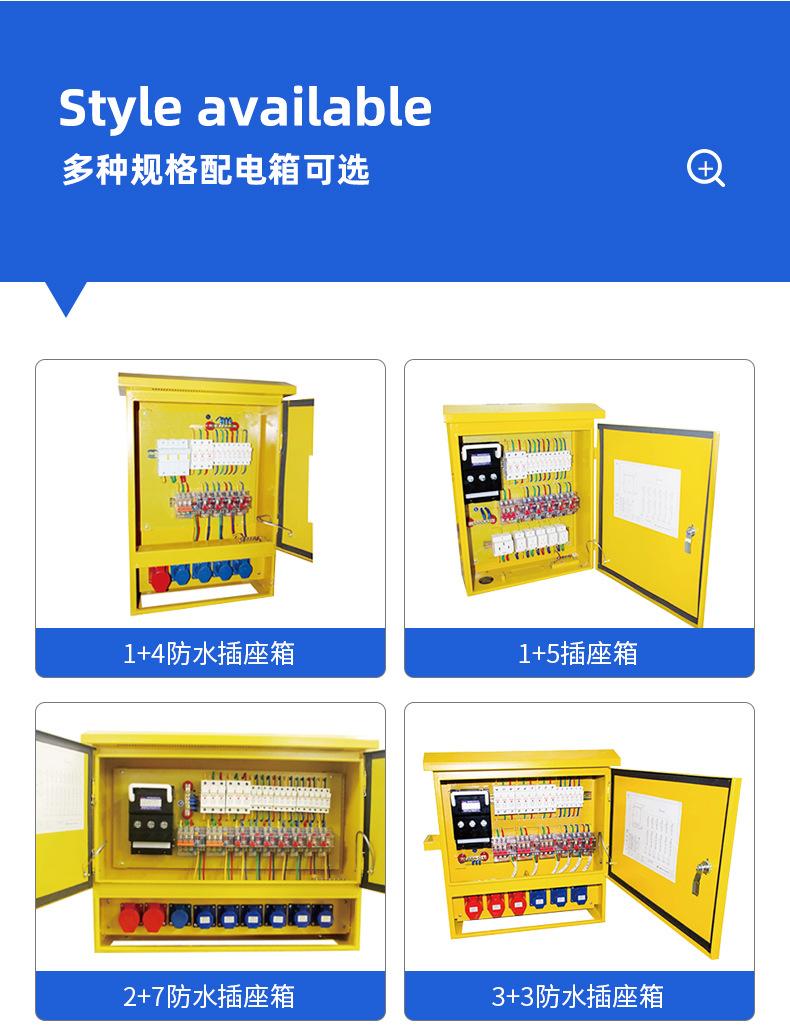 南洋详情页2_09