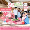 Adereços de decoração para cena do Dia dos Namorados, adereços de parede de fundo para eventos em shoppings, painel de KT para cabine de fotos do Festival Qixi