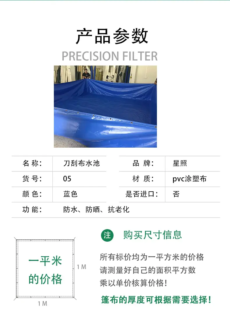 详情页_03.jpg