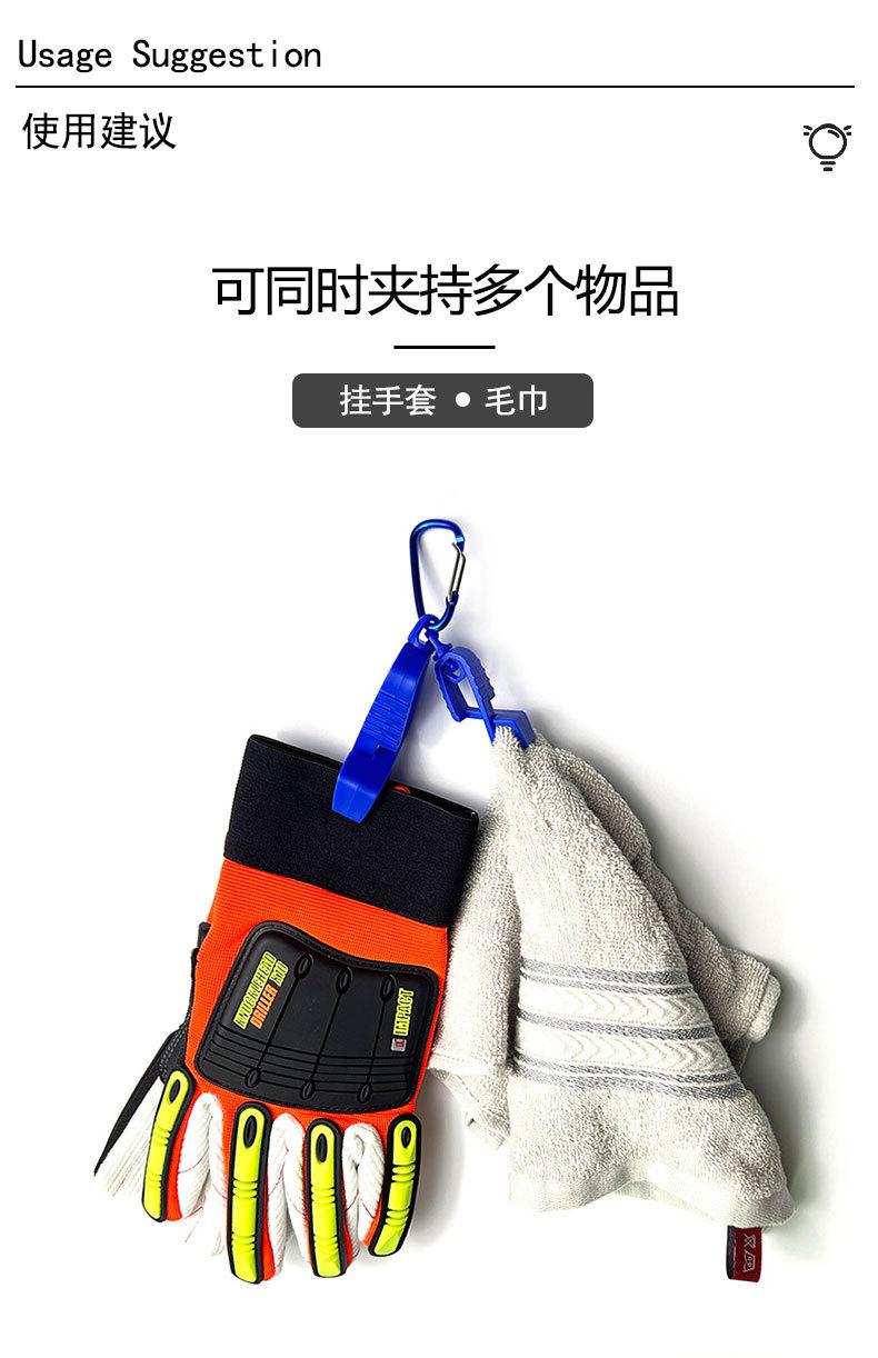新款扣+一夹两扣详情页未标题-1_11.jpg