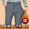 Nuevos pantalones casuales de pierna recta para hombre para primavera y otoño, resistentes a las arrugas, pantalones de traje de negocios sin planchado, pantalones largos para hombre para el trabajo