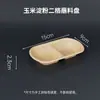 Plato para Barbacoa, Plato para Salsa para Mojar, Plato de Grado Alimenticio con Dos, Tres o Cuatro Compartimentos, Plato para Dumplings, Plato para Snacks, Plato para Barbacoa, Plato para Bistec