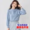 Camisa de mujer, nuevo diseño primavera/otoño 2026, camisa de gasa de manga larga, top profesional de corte holgado
