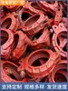 Abrazaderas para Tubería de Camión Cisterna, Abrazaderas para Tubería de Bomba de Concreto de Alta Presión, Abrazaderas para Tubería de Bomba de Agregado Fino 80, Abrazaderas para Tubería de Baja Presión 125, Accesorios de Abrazadera en Forma de U