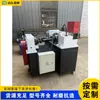 Máquina multifuncional de laminado de roscas de dos ejes, máquina hidráulica de laminado de roscas, máquina de conformado por extrusión en frío de tornillos para pared