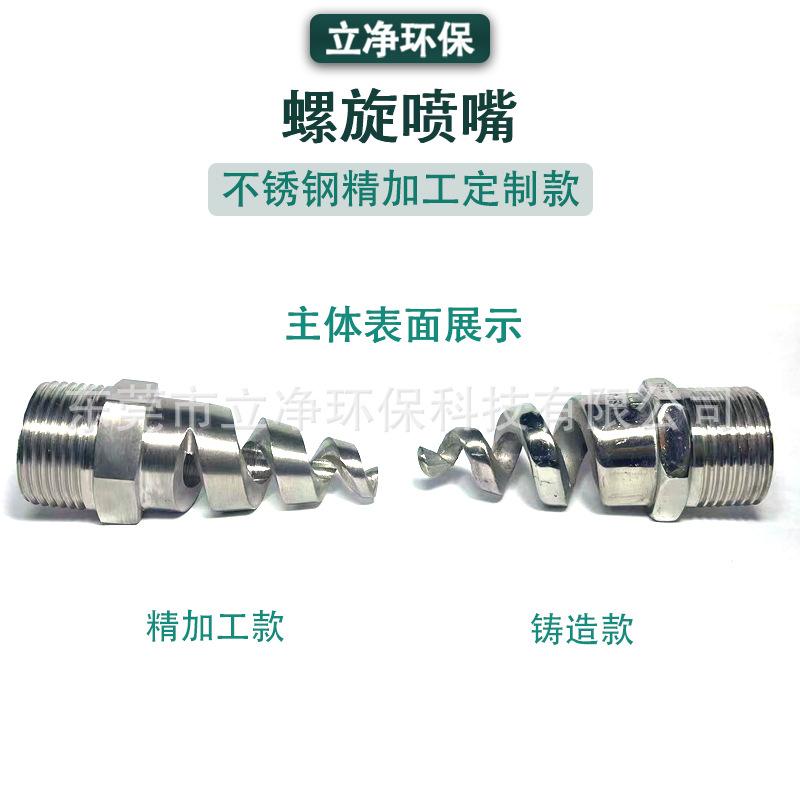 细节图-绿-精加工铸件对比