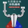 Calentador de Agua Eléctrico Tipo Válvula Mezcladora Juego de Accesorios para Calentador de Agua Grifo Universal de Agua Caliente y Fría Instalación Vista en Baño Juego Completo