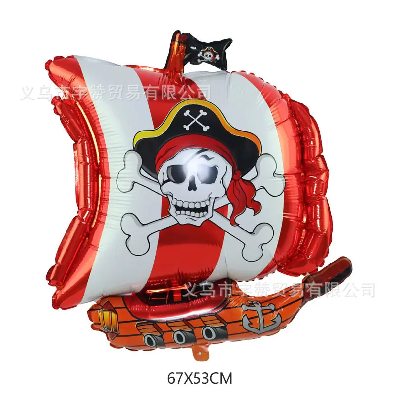红白海盗船尺寸