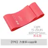 Banda elástica de TPE multifuncional para yoga, banda de resistencia para sentadillas de fitness, anillo de ejercicio para levantar glúteos y anillo de resistencia para entrenamiento deportivo