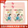 Detergente Líquido Liby Master Fragrance em Sachês, Amaciante, Limpeza Profunda, Fragrância Duradoura, Atacado para Uso Doméstico