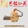 Pingente fofo de cabra esculpido em sândalo, artesanato em madeira do signo de Capricórnio Yiming Xianyuan, chaveiro e decoração de bolsa