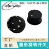 Lejun LEJUN recomienda electrodomésticos interruptor de perilla de banda de 45 grados certificación Ul YA2F08 con aluminio negro sólido