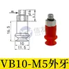 Ventosa Ondulada Vb5 Vb8 Vb10 Vb15 Vb20 Vb30 Vb40 Vb50 Ventosa de Vacío