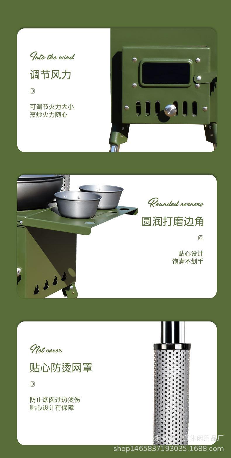 绿色柴火炉_10.jpg