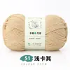 Hecho a mano No. 2 Hilos de Algodón Leche de Seis Hebras para Tejer Manualidades para Bufandas, Bolsas, Suéteres y Mantas